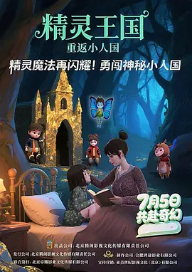 欧美日韩高清